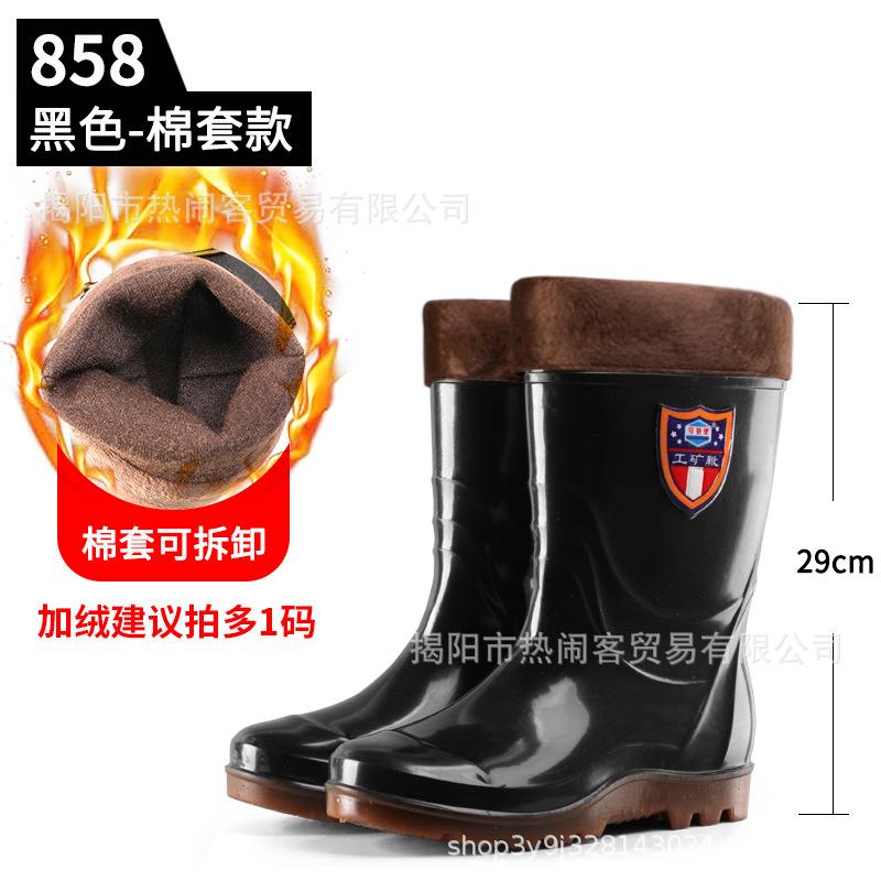 [Loudenburg] Rain shoes with velvet warm high tube men's rain shoes padded cotton long tube non-slip waterproof rubber shoes warm shoes men