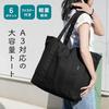 pieka Men's Large Canvas Tote Bag, A3 Size, 6 Pockets, Zipper Attached, XL