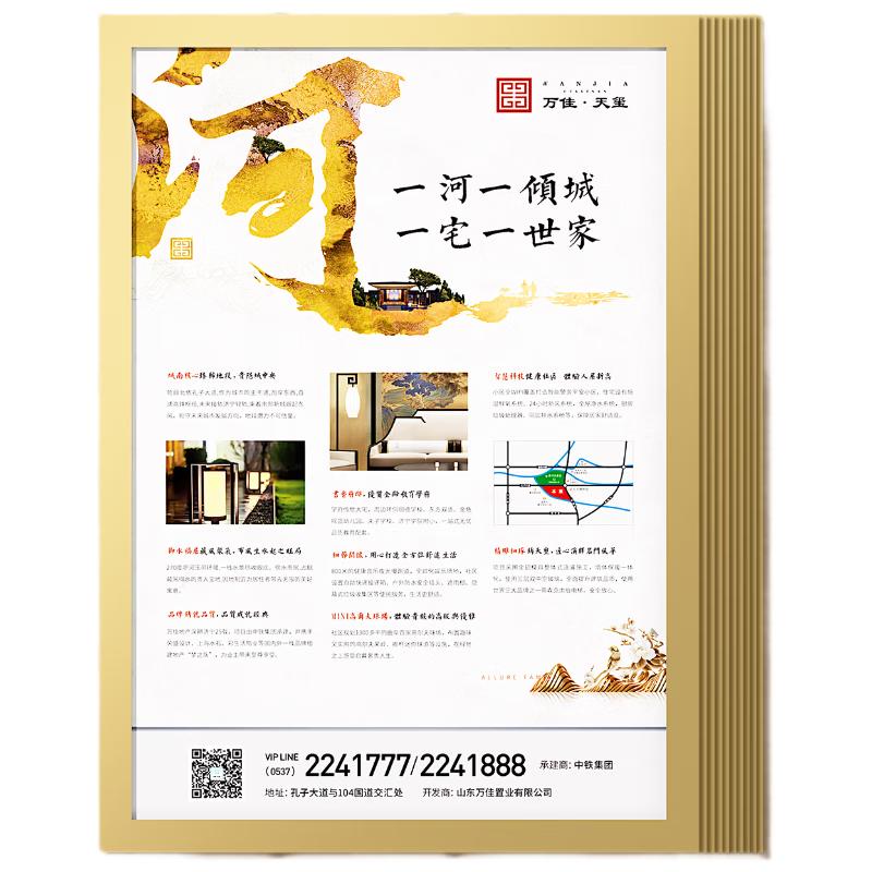 Magnetic Document Display Frame