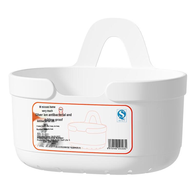 Punch-Free Wall-Mounted Kitchen Storage Baskets