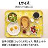 Magnetic March Magnetic Perfect for Made in Japan TATSU-CRAFT Tray, Large, 39cm, YE, Yellow, Non-Slip, Tray, Storage, Kitchen, Plastic, Rectangular,