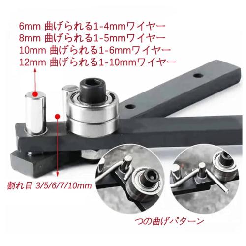 GrnArt Manual Rebar Bender, Small Pipe Bender, Desktop Workbench Bending Tool, Hand Steel Bar Bender (1-4mm)