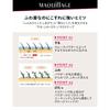 Maquillage lasting foggy brow ex br600 dark brown cartridge waterproof 0.12g