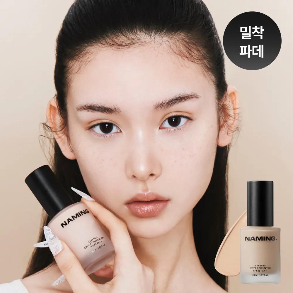 NAMING Layered Cover Foundation 30mL 19N