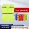 Custom Logo Breathable Reflective Work Vest for Construction & Delivery