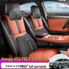 All-Season Leather Seat Covers for 26 Hongqi HS6 PHEV Models: Fully Enclosed, Universal Fit