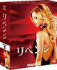 Revenge Season 2 Compact Box [DVD]