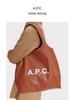 APC PU Leather Tote Bag - Large Capacity Shoulder Commuter Handbag