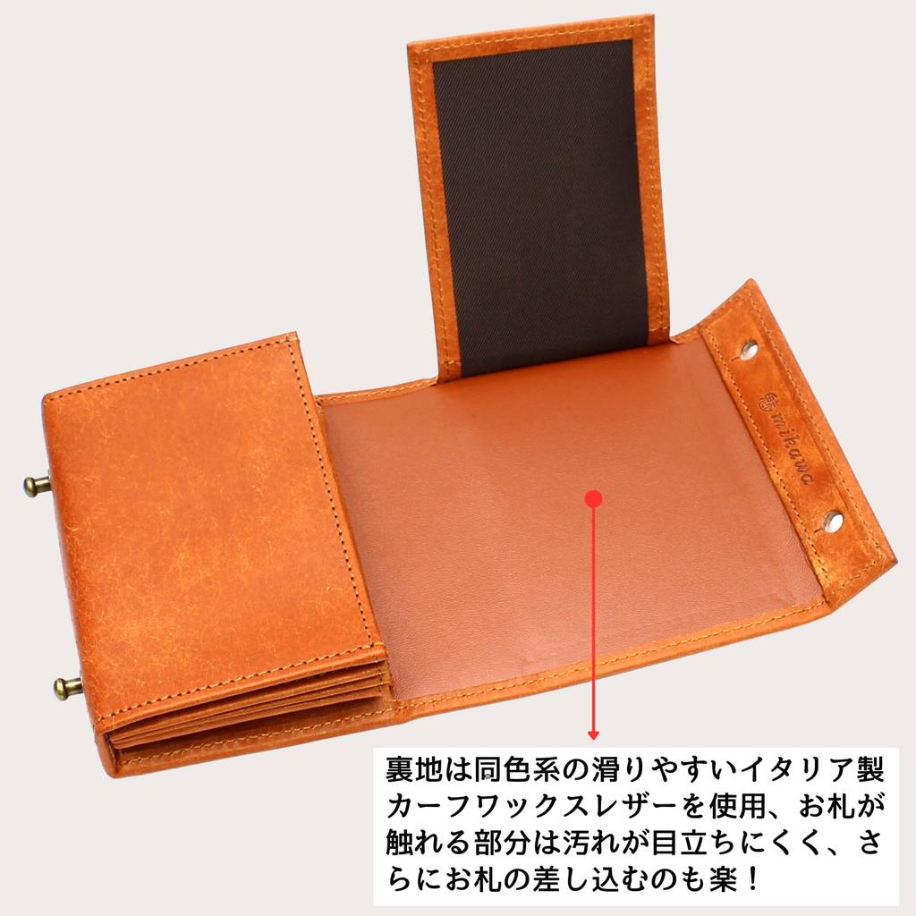 Bifold Genuine Pueblo Made in with Coin Compact and Free Card and Bill Perfect Gift Free [Mimikawa] Men's Wallet, Leather, Japan, Purse, Lightweight,