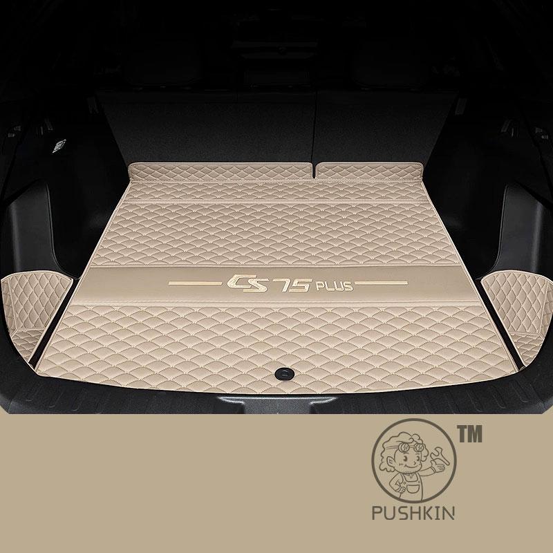 For Changan CS75PLUS 4th 2025 2026 Trunk Mats Leather Rear Cargo Waterproof Carpet Storage Pad Auto Interior Accessories