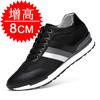 Invisible inner heightening men's shoes 8cm sports shoes Korean version trendy men's heightening shoes 6 breathable casual shoes board shoes