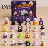Non Repeating Halloween Baubles Advent Calendar 2026, 24 Day Ghost Countdown with Miniature Figurines Collectible Figures, Gifts for Kids Boys Girls,
