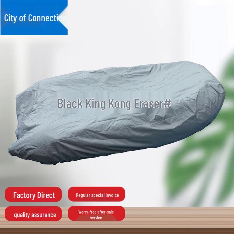 Lianzhicheng Universal Waterproof Boat Cover