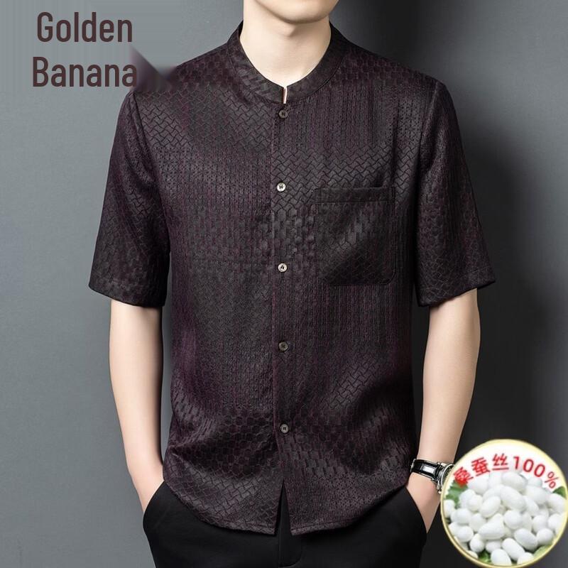Men's New Chinese Style Mulberry Silk Short Sleeve Shirt