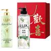 Fresh Scent Hair & Body Wash Gift Set