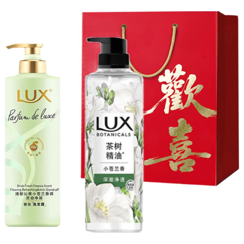 

LUX Fresh Scent Hair & Body Wash Gift Set