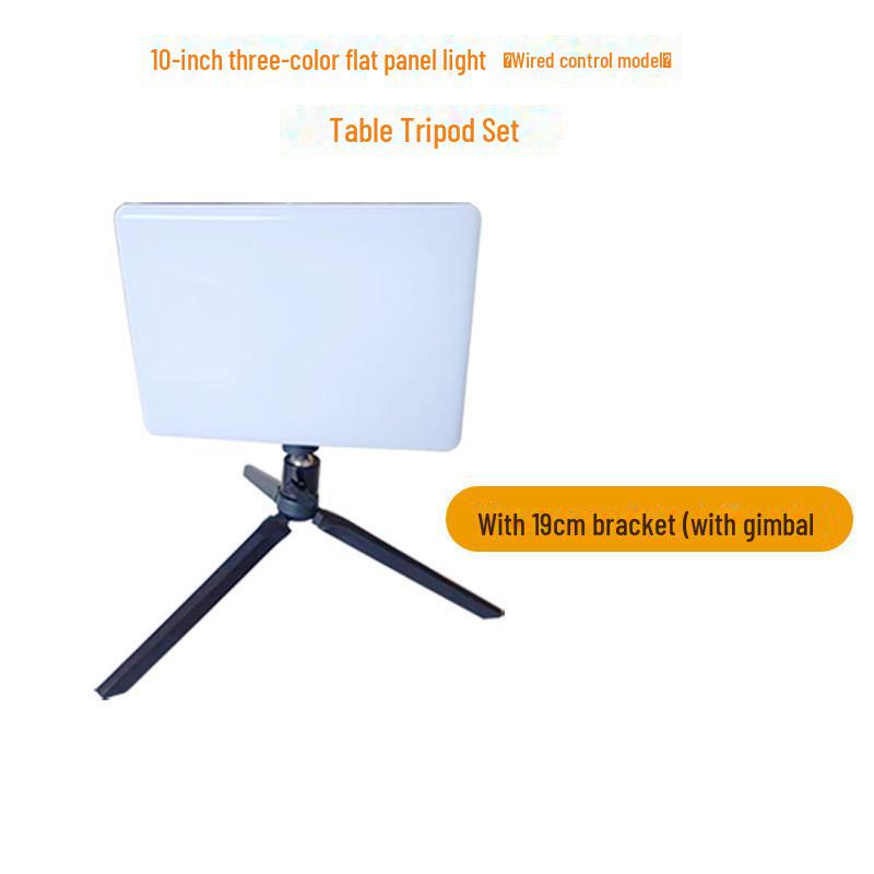 6-Inch Square Light, 8-Inch Beauty Light, Background Light, Video Live Fill Light, 10-Inch Flat Panel Light