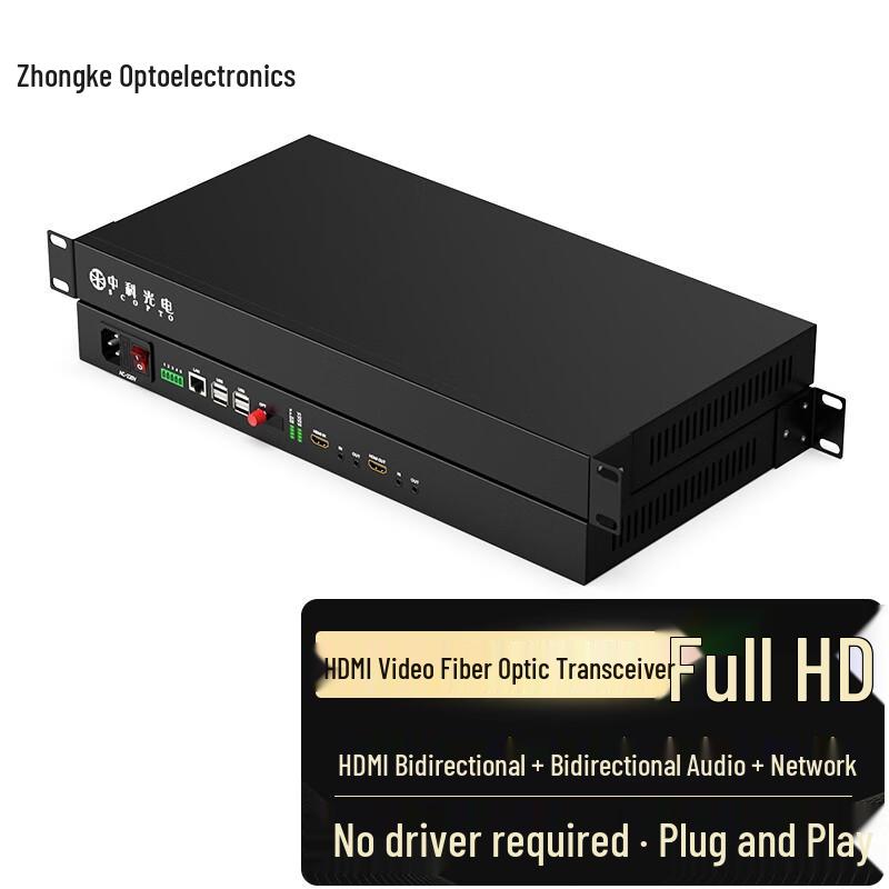 Zhongke Optoelectronics Full HD HDMI Video Optical Transceivers