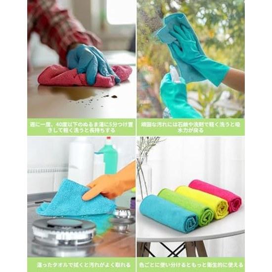 HOMEXCEL microfiber cloth towel 12 pieces (kitchen wash car table wiping) cleaning approximately cm (multicolor)