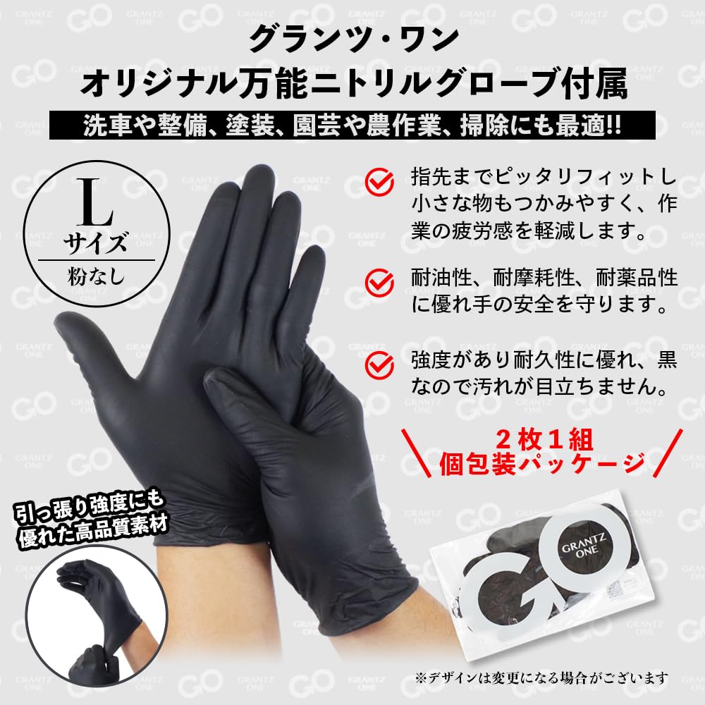 Silk Dryer EVO S Genuine Japanese Product SilkDryer S Size Wiping Cloth Large Car Care Finish Gyeon Car Wash Car Wash Body Microfiber Cloth Water