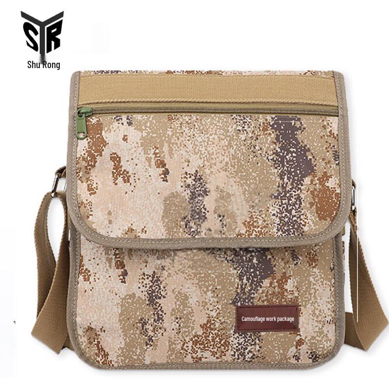 

Shurong Camouflage Multi-functional Crossbody Bag
