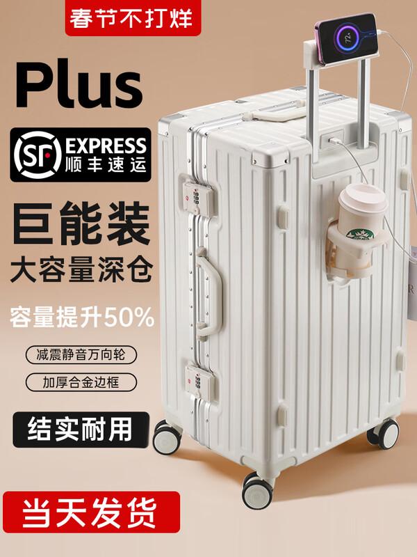 Zhi Lu Thickened Durable Aluminum Frame Luggage 20 inches