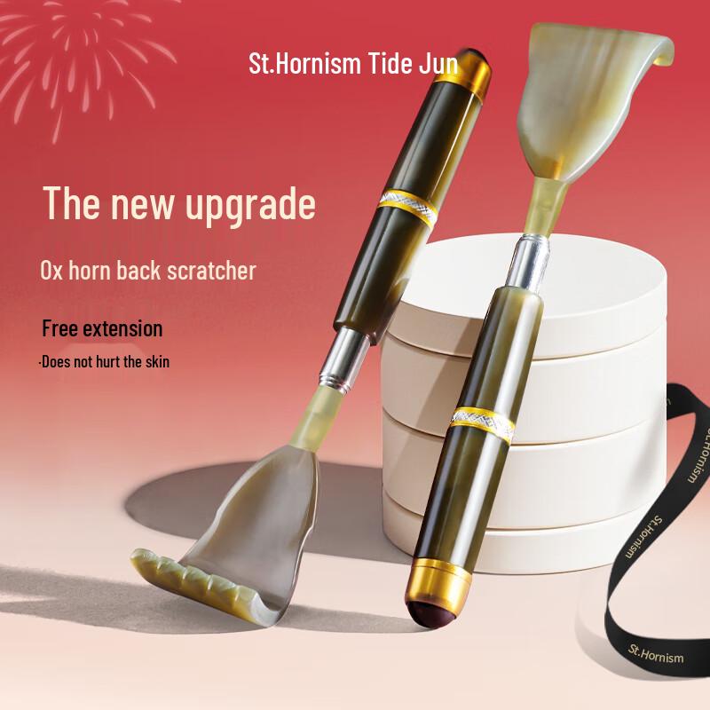 Натуральный рог быка телескопическая чесалка для спины