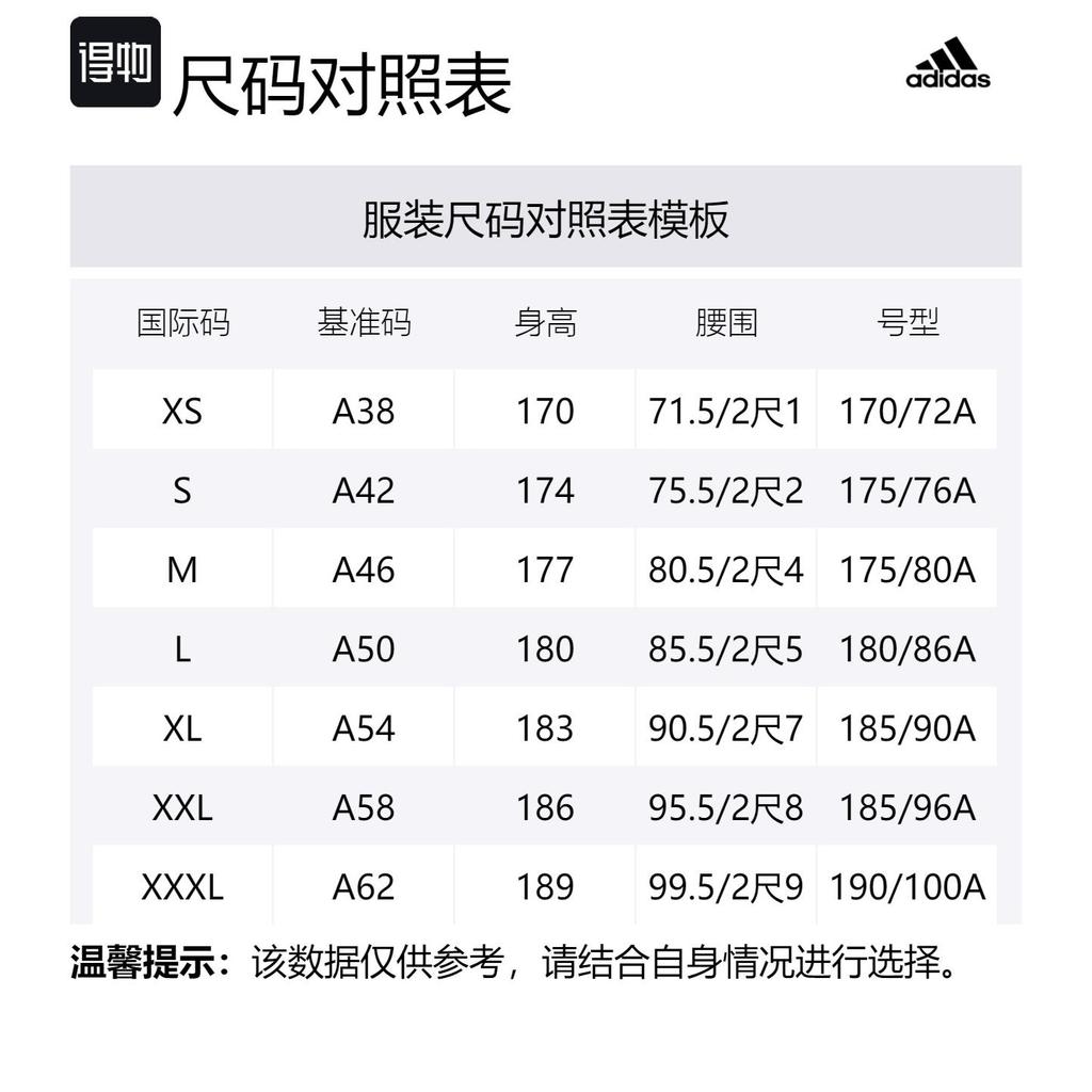 adidas Casual Shorts Men's Black CX5027