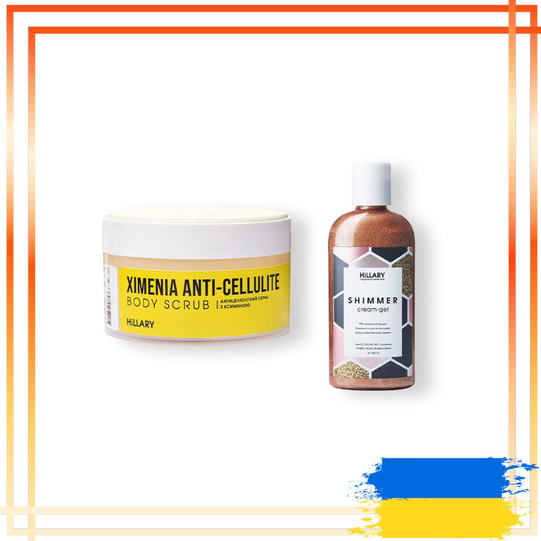 

Шиммер крем-гель + Антицелюлітний скраб із ксименією