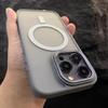 Applicable To Apple 16 ProMax Mobile Phone Case Skin Matte IPhone 15 Transparent Magnetic 17 Anti Fall Protection Case 12
