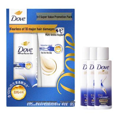 Intensiv Pflegendes Haarpflege-Set
