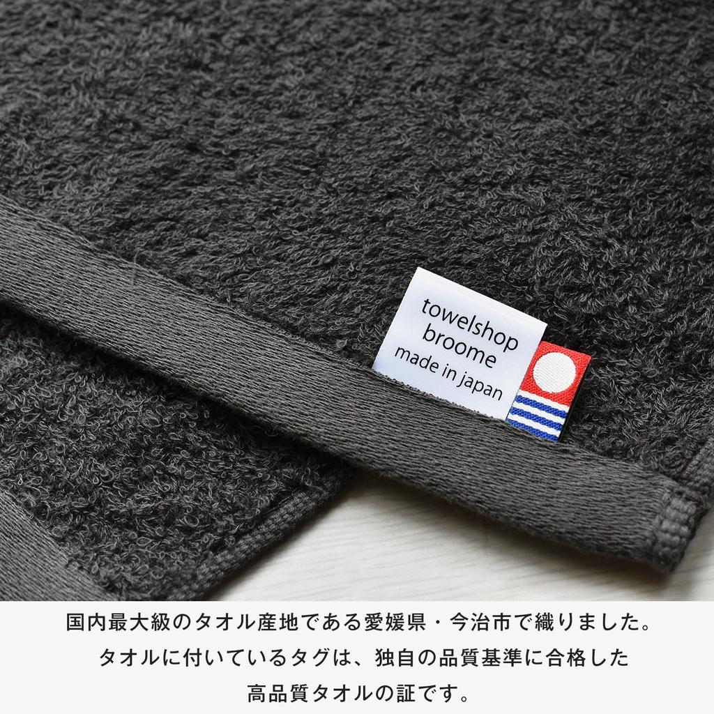 Bloom Imabari Towel Certified Face Towel Suitable for Indoor Made in Japan 4-Piece Set, Juupe, Soft, Absorbent, Thin, Quick-Drying, Drying, 100%