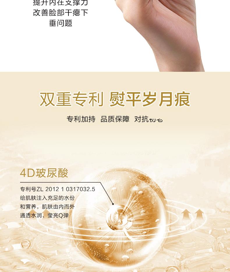 [Texture smoothing and anti wrinkle] Tongrentang anti wrinkle essence reduces fine lines and smoothes texture