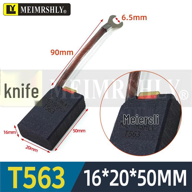T563 DC Motor Carbon Brush - Morgan Material, Steel Mill, Meiersili, Sizes 12.5, 16, 20, 32, 40, 50, 60.