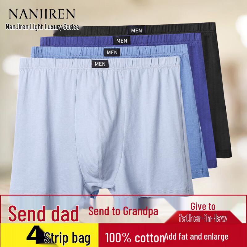 

Nanjiren Men s Pure Cotton Boxer Briefs (Luxury Series) 3XL