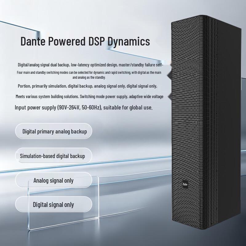 Runpu Conference Audio Array Speaker (CN Version)
