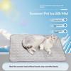 Cooling Dog Mat Cold Summer Pet Bed for Small Extra Large Dogs Cat Blanket Pet Accessories for Kitten Puppies