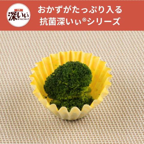 Toyo Aluminum Bento Side Dish Cups, Small, 66-count, Deep, Made in Japan, Antibacterial, 1.3x Deeper than Standard Cups, Microwave Safe, S1866