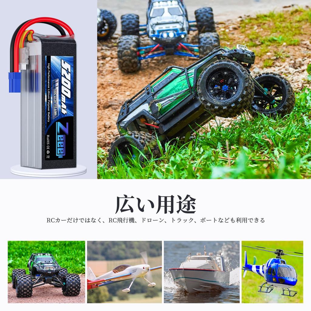 Zeee 6S LiPo 100C 5200mAh LiPo-batteri med EC5-kontakt för RC och Mer 22,2V Högkapacitetsbilar, Radiostyrda Produkter, Drönare, (2-pack)