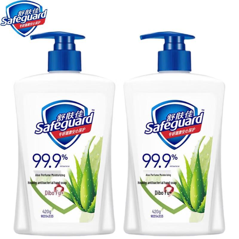 

Safeguard Aloe Vera Hand Wash