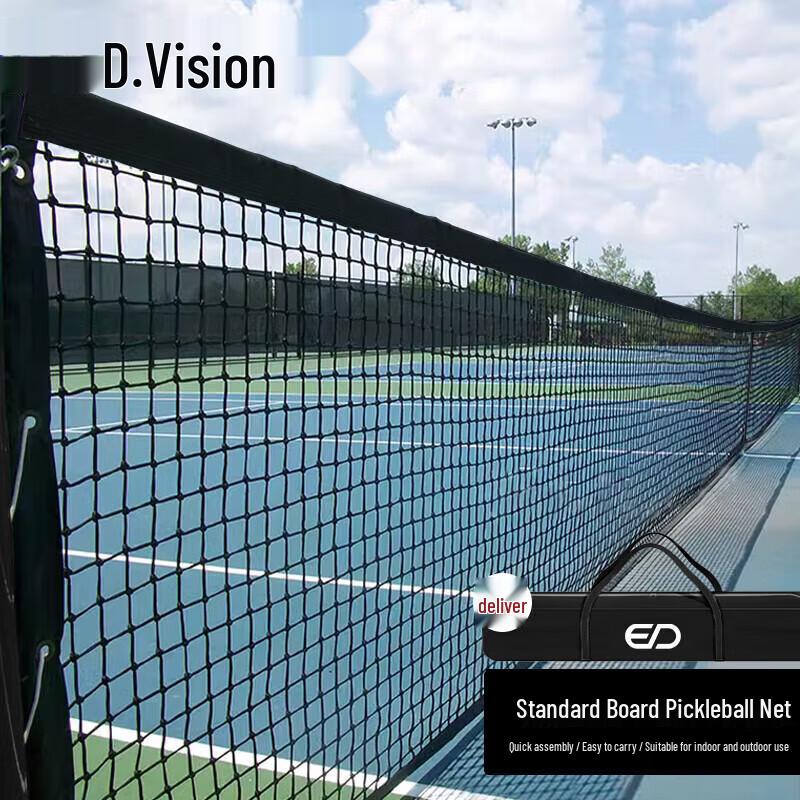 WEISHIDUN Pickleball Net System 6.7m