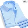 Men's Blue & White Striped Long-Sleeve Shirt - Spring/Summer Professional & Trendy Business Casual Wear