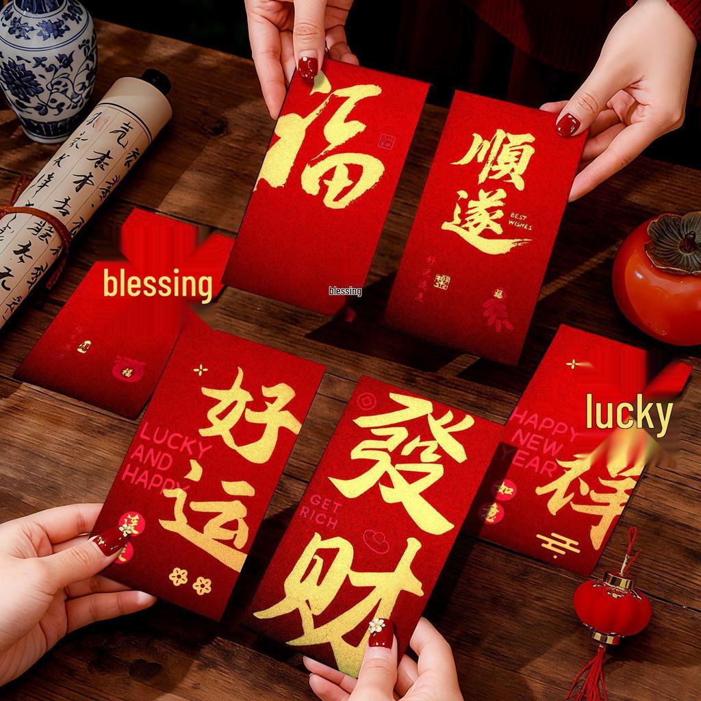 Luxuriöses Rotes Neujahrsumschlag-Set - Glattes Design für Frieden und Wohlstand