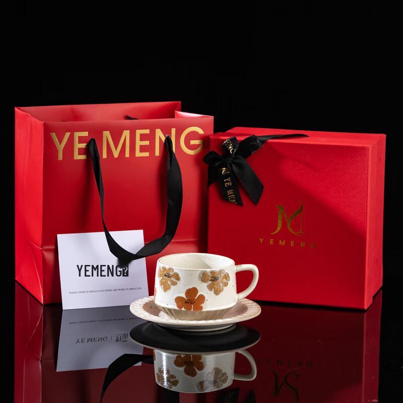 SJ Retro Ceramic Coffee Mug Gift Set 300ML