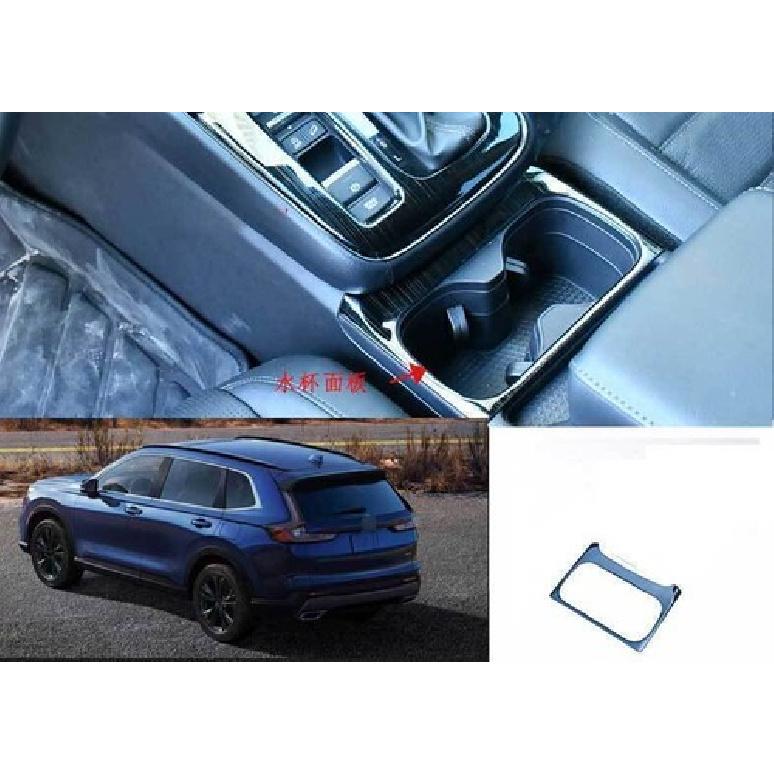 For Honda CR-V CRV 2023-2024 Trim Center Console Water Cup Holder Black Titanium