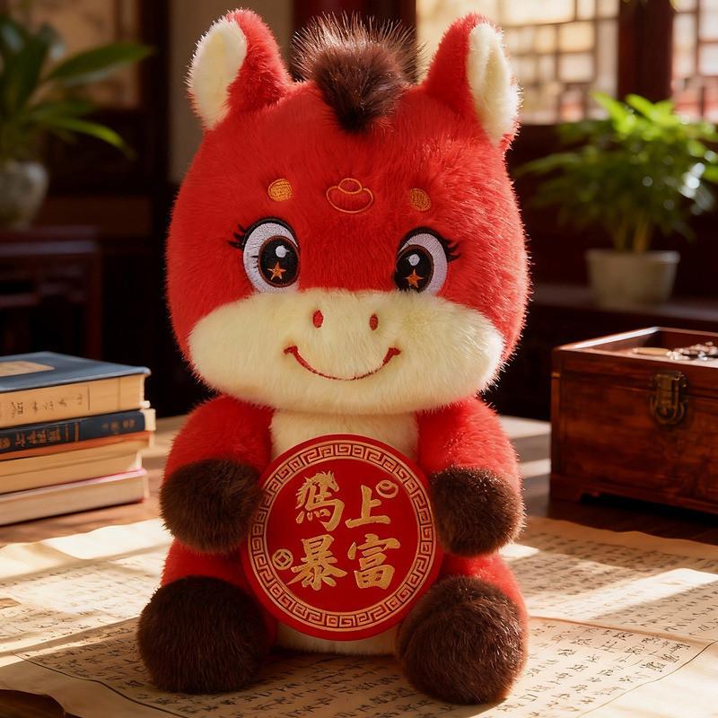 

New Year Prosperity Plush Pony With Short Plush Material For Corporate Gift And Lucky Decoration Prosperity,20cm