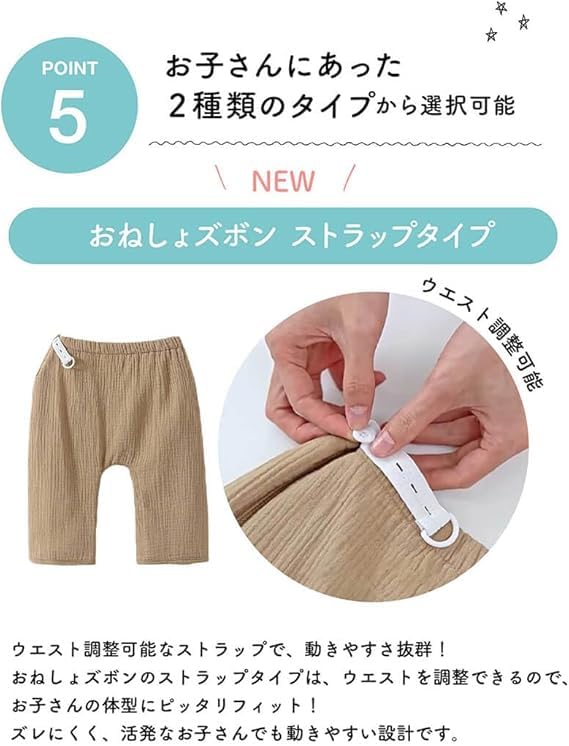 Toilet Training Bedwetting Pants for Children (Pink Rabbit/White, Medium)