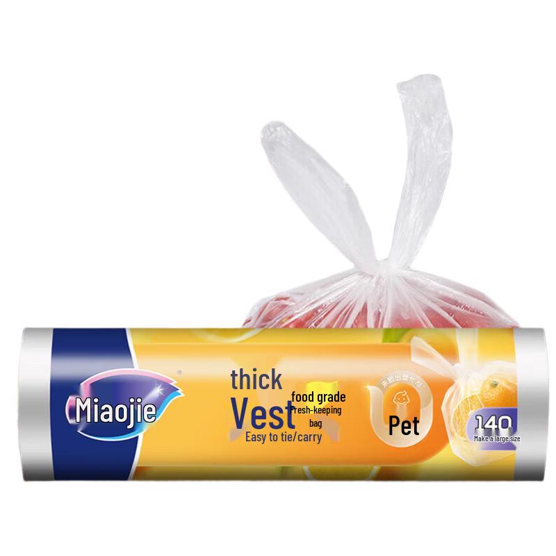 Miaojie Thick Vest-Style Food Storage Bags