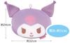 Skater Diamond Cut Sauna Mat and Sanrio Cushion, Kuromi, Uniyumaru, BSDM1-A