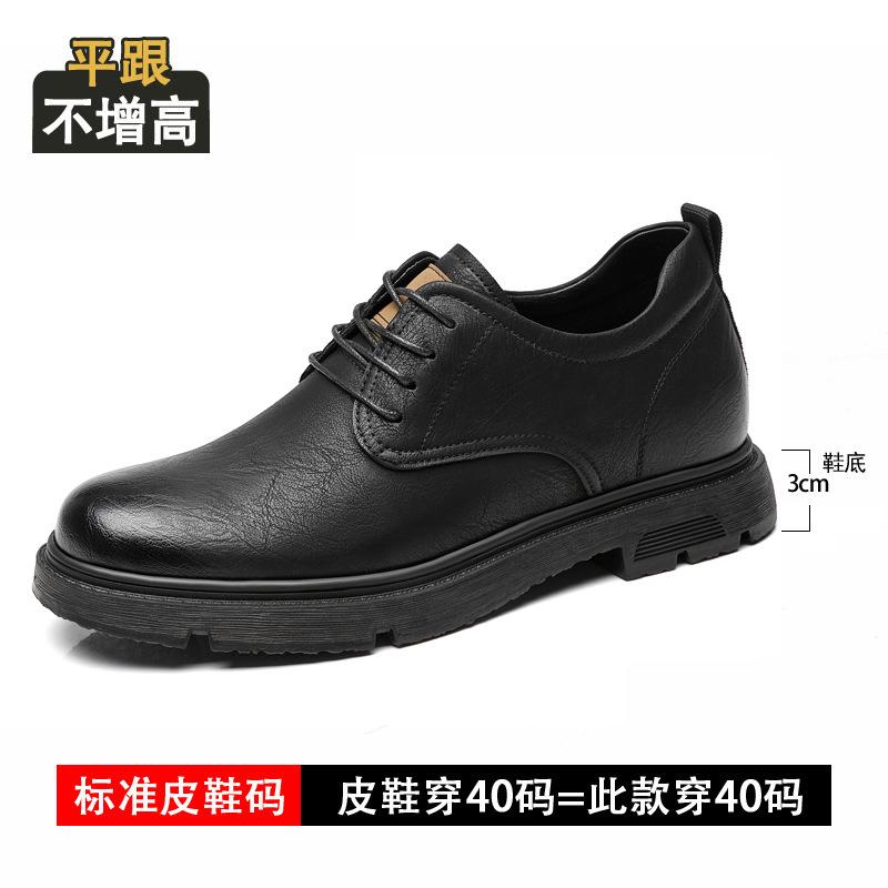 Herrenschuhe mit innerer Erhöhung Business Casual Lederschuhe Herren 2025 Sommer neu Leder atmungsaktiv Arbeits- Pendlerschuhe Herren
